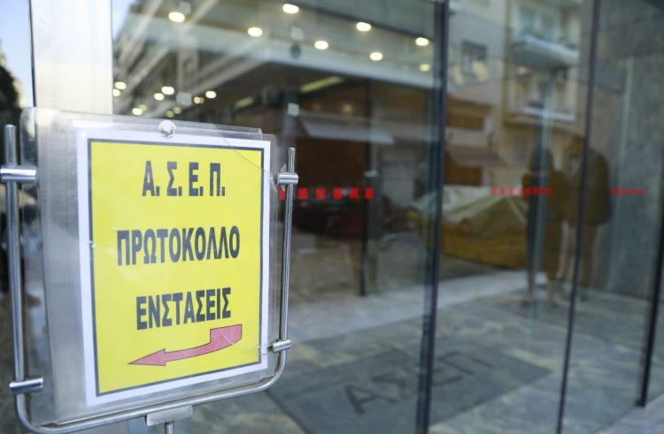 ΑΣΕΠ: Προσωρινά αποτελέσματα για 2.217 θέσεις