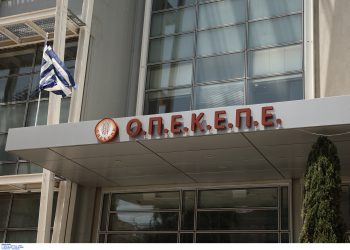 ΟΠΕΚΕΠΕ: Στην Ευρωπαϊκή Εισαγγελία οι 15 συλληφθέντες