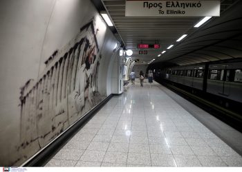 Επέτειος Γρηγορόπουλου: Κλείνουν ξανά οι σταθμοί του μετρό