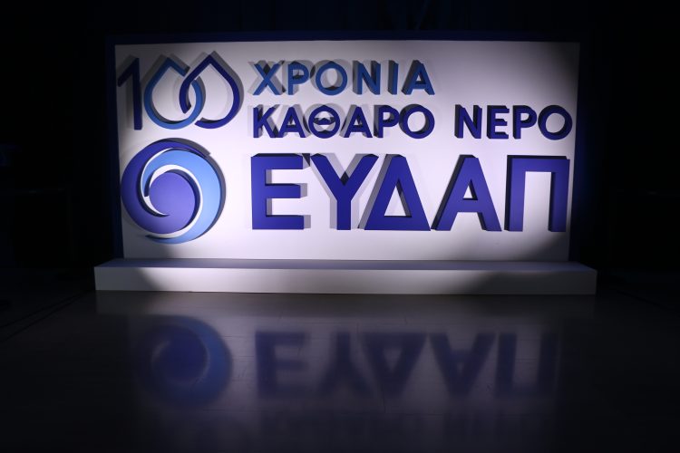 Η ΕΥΔΑΠ προσπαθεί να δικαιολογήσει τις αυξήσεις στο νερό