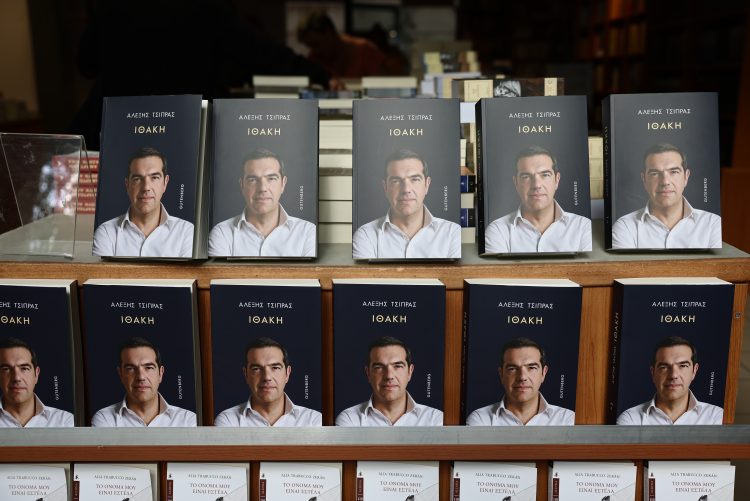 Δείτε ζωντανά από το Παλλάς την ομιλία του Αλέξη Τσίπρα (live)