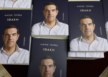 Δείτε ζωντανά την παρουσίαση της «Ιθάκης» από τον Αλέξη Τσίπρα στην Πάτρα (live)