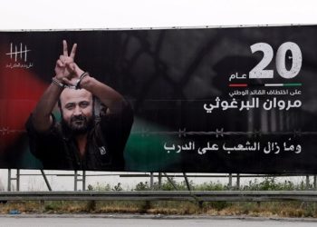 Μαρουάν Μπαργούτι: Πάνω από 200 διάσημοι ζητούν την απελευθέρωσή του από το Ισραήλ