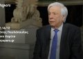 Ο πρώην Πρόεδρος της Δημοκρατίας Προκόπης Παυλόπουλος μιλά στο Press Point του nonpapers.gr  και τον Πάνο Χαρίτο
