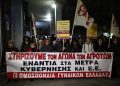Στη ΝΔ δείχνουν τα δόντια τους στα τρακτέρ αλλά τρέμουν την ακρίβεια