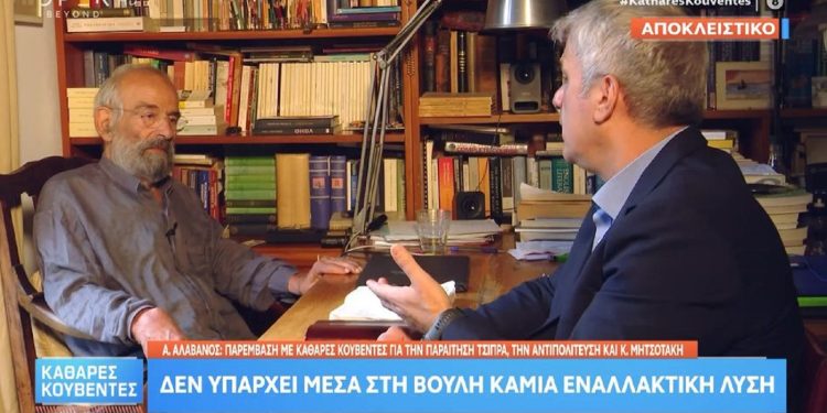 Αλαβάνος για Τσίπρα: «Το πρώτο που έχει να κάνει είναι να γονατίσει και να πει συγγνώμη» (βίντεο)