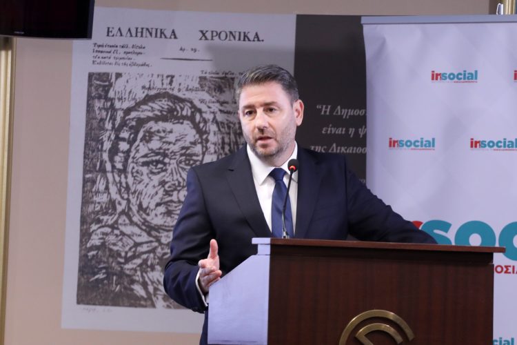 Αναζητείται ο Νίκος Ανδρουλάκης