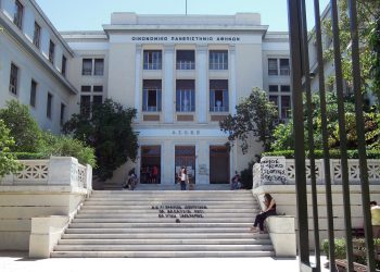 Ποια Πανεπιστήμια κλείνουν την Παρασκευή, λόγω Byron στην Αττική