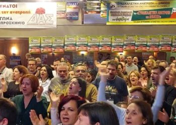 Η ΔΑΣ πρώτη δύναμη στην ΑΔΕΔΥ