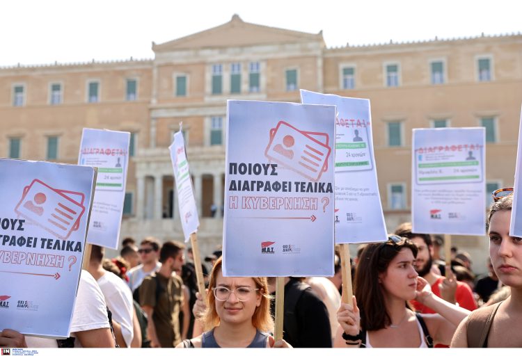 Οι διοικητικοί υπάλληλοι των ΑΕΙ αρνούνται να διαγράψουν τους φοιτητές