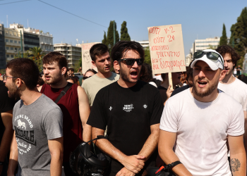 Το Πανεπιστήμιο Κρήτης διέγραψε 6,5 χιλιάδες φοιτητές σε μια εβδομάδα!