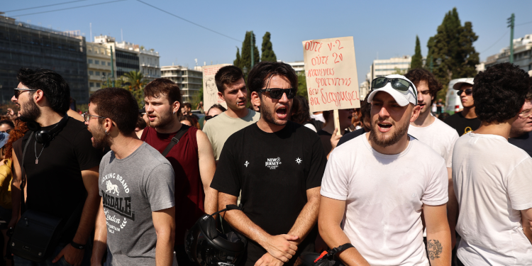 Το Πανεπιστήμιο Κρήτης διέγραψε 6,5 χιλιάδες φοιτητές σε μια εβδομάδα!