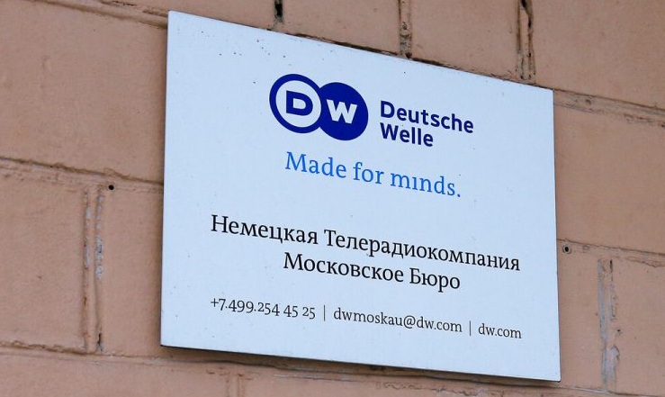 Ρωσία: «Ανεπιθύμητος οργανισμός» η Deutsche Welle