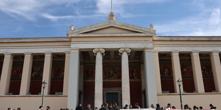 Κλειστό και το ΕΚΠΑ λόγω της κακοκαιρίας Byron