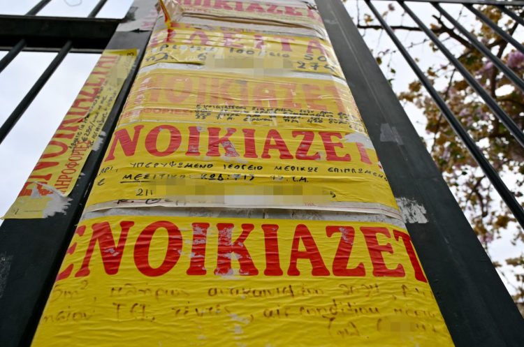 ΑΑΔΕ: Μαύρα μισθώματα αποκάλυψε η επιστροφή ενοικίου