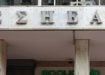 Το nonpapers.gr συμμετέχει στην 4ωρη στάση εργασίας της ΕΣΗΕΑ