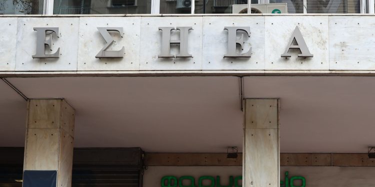 Το nonpapers.gr συμμετέχει στην 4ωρη στάση εργασίας της ΕΣΗΕΑ