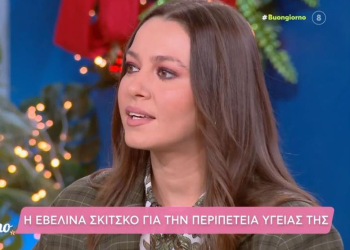 Εβελίνα Σκίτσκο: Οι εξομολογήσεις της για τον καρκίνο και τη μητρότητα (βίντεο)