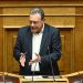 Φάμελλος: Είστε κυβέρνηση ρουσφετιών διαφθοράς, σήψης και διαπλοκής