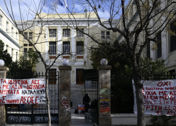 Ξεπερνούν τις 11.000 οι διαγραφές φοιτητών -«Κύμα» αντιδράσεων στα πανεπιστήμια