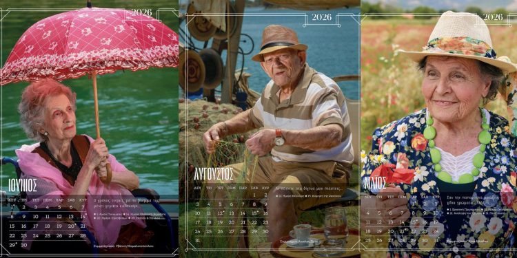 Ξάνθη: Ένοικοι γηροκομείου ποζάρουν σε ημερολόγιο-ύμνο στη ζωή