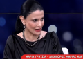 Μαρία Γρατσία (δικηγόρος Καρυστιανού): Προσπαθούν να διασύρουν τη Μαρία γιατί εξέθεσε πρόσωπα σε κέντρα εξουσίας