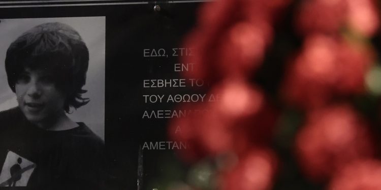 Κυκλοφοριακές ρυθμίσεις το Σάββατο 6 Δεκεμβρίου για τη διαδήλωση μνήμης του Γρηγορόπουλου