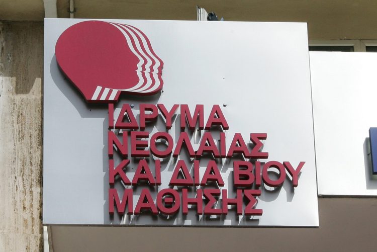 ΠΑΣΟΚ: Όργιο απευθείας αναθέσεων σε ημετέρους για το φερόμενο σκάνδαλο στο ΙΝΕΔΙΒΙΜ