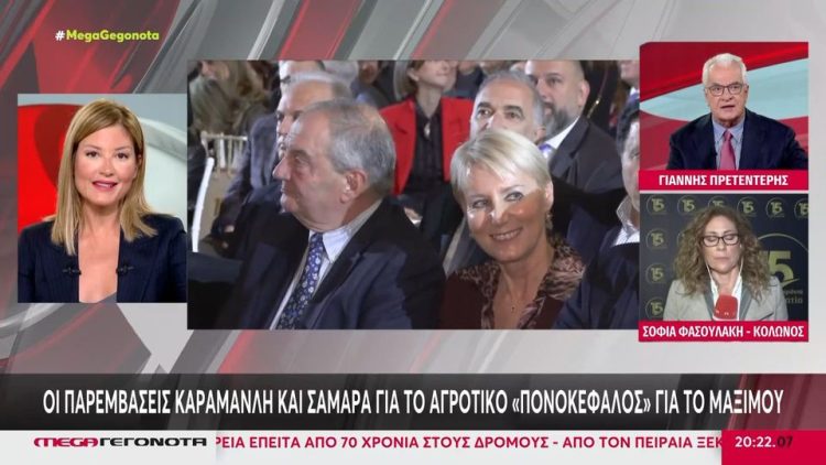 Αρπάχτηκαν στον αέρα Τζίμα – Πρετεντέρης: Η ένταση «χτύπησε κόκκινο» στο δελτίο του MEGA (βίντεο)