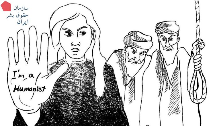 Ιράν: Καταγγελίες ότι έρχεται εκτέλεση της Ζαχρά Ταμπαρί – Παγκόσμιος ξεσηκωμός