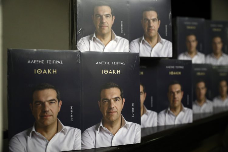 Τσίπρας και «Ιθάκη»: Πρώτα η Πάτρα, μετά η Θεσσαλονίκη