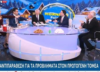 Καραγκούνης: «Τις πράσινες ακρίδες τις θυμάστε;» – Τσουκαλάς: «Είστε βαμπίρ και βρικόλακες» (βίντεο)