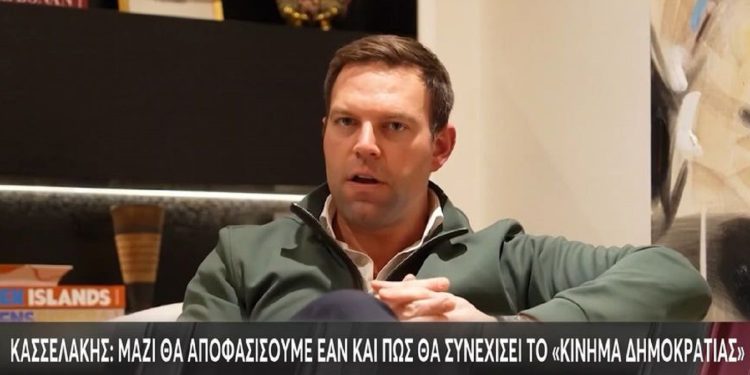 Κασσελάκης: Συνέδριο για το εάν και το πώς θα συνεχίσει το Κίνημα Δημοκρατίας (βίντεο)
