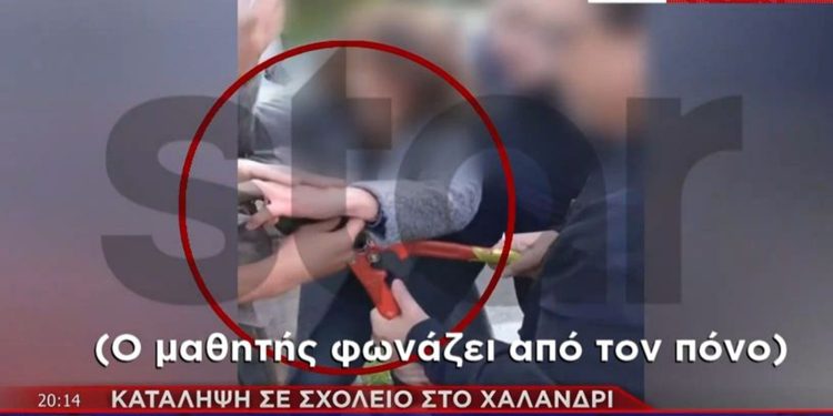 Καθηγητής έπιασε με κόφτη δάχτυλα 17χρονου μαθητή σε κατάληψη στο Χαλάνδρι – Σοκαριστικό βίντεο