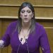 Ζωή Κωνσταντοπούλου: «Ο προϋπολογισμός δεν έχει καμία σημασία, δεν τηρείται καμία από τις δεσμεύσεις»