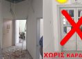 Λέρος: «Σε διάλυση το νοσοκομείο» – Προειδοποίηση για λουκέτο χωρίς καρδιολόγο και βασικές ειδικότητες