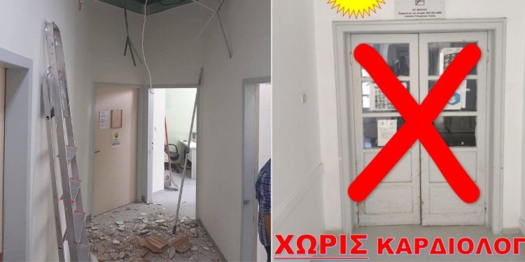 Λέρος: «Σε διάλυση το νοσοκομείο» – Προειδοποίηση για λουκέτο χωρίς καρδιολόγο και βασικές ειδικότητες