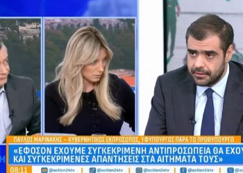 Επίθεση Μαρινάκη στους αγρότες της Κρήτης: «Είναι τραμπούκοι και εγκληματίες» (βίντεο)