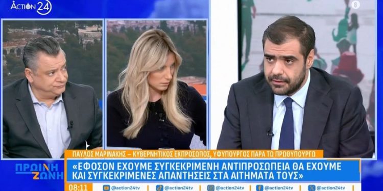 Επίθεση Μαρινάκη στους αγρότες της Κρήτης: «Είναι τραμπούκοι και εγκληματίες» (βίντεο)