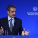 Κ. Μητσοτάκης:  Επανεκκινεί ο διάλογος με την Τουρκία στις αρχές του 2026