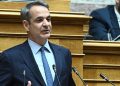 Κυριάκος Μητσοτάκης σε αγρότες: Διάλογος δεν γίνεται με τελεσίγραφα