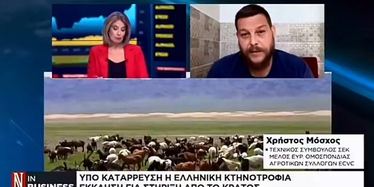 Καταγγελία Μόσχου για τα εμβόλια ευλογιάς: «Το πρόστιμο φοβούνται, όχι τη φέτα» (βίντεο)