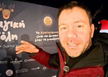 Γκρεμοτσακίστηκε ξανά ο Happy Traveler (βίντεο)