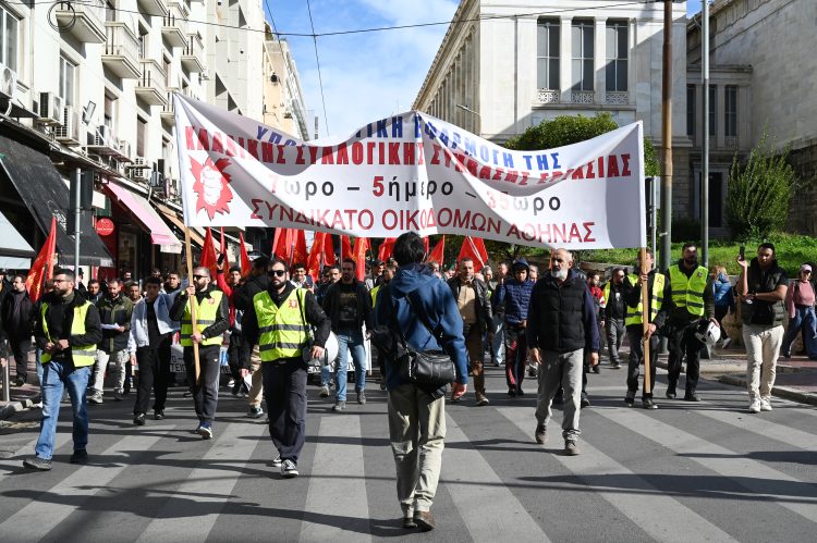 «Δικά τους τα deadlines, δικοί μας οι νεκροί»: Πανελλαδική πανοικοδομική απεργία