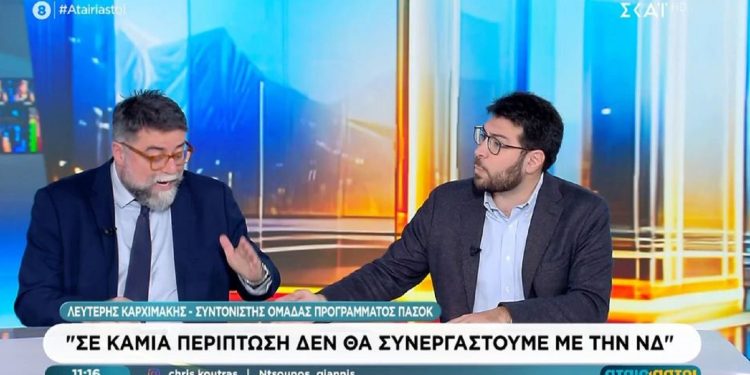 Η ΝΔ θέλει συνεργασία με το ΠΑΣΟΚ κατά τον Οικονόμου – Με Μαραβέγια απάντησε ο Καρχιμάκης (βίντεο)