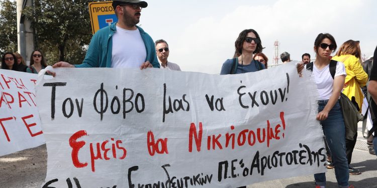 ΟΛΜΕ: Μαζική συμμετοχή όλων των εκπαιδευτικών στην απεργία της Τρίτης