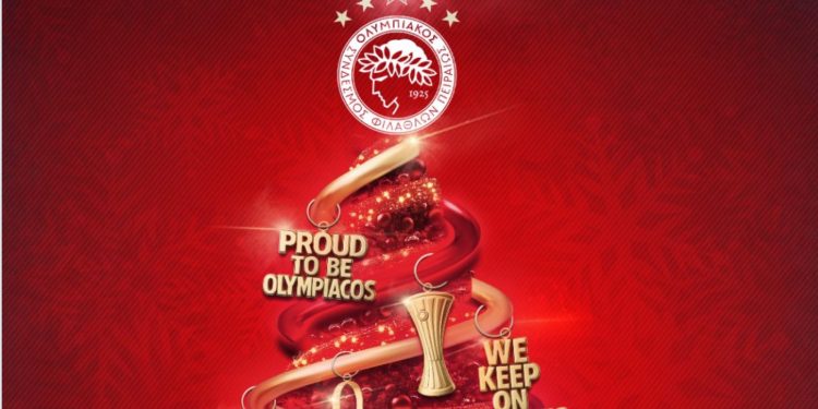 Οι ευχές του Ολυμπιακού για τα Χριστούγεννα