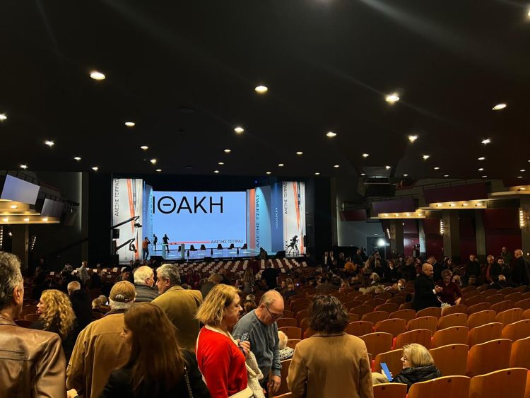 Το «θέατρο Παλλάς» πριν την έναρξη της παρουσίασης της «Ιθάκης» του Αλέξη Τσίπρα