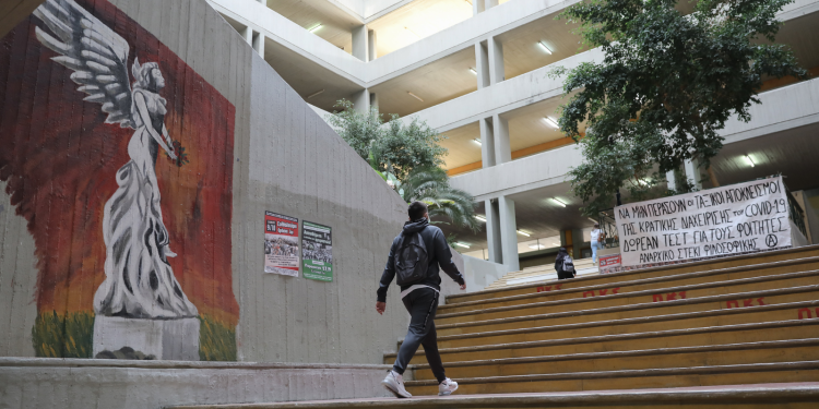 Πανεπιστήμια: Η κυβέρνηση «σβήνει» 280.000 φοιτητές έως το τέλος του 2025