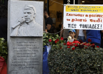 Χρυσή Αυγή- Δίκη: «Ο Φύσσας εξιχνίασε μόνος του τη δολοφονία του»